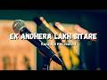 Ek Andhera Lakh Sitare Karaoke Recreated