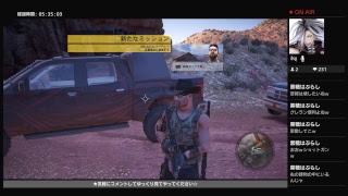 ゴーストリコン・ナルコロード（DLC）を初見プレイ