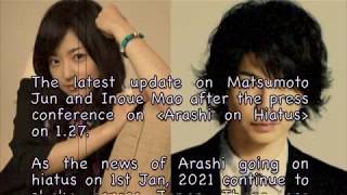 Matsumoto Jun and Inoue Mao action after the press conference on hiatus video