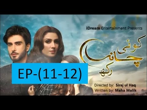 Koi chand Rakh Episode 11/EPISODE 12 ( Teaser ) /PROMO/EPISODE 11/EPISODE 10/IMRAN AND AYEZA/DAILY B