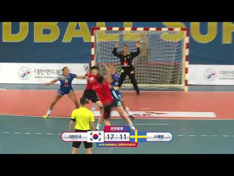 20180618 2018 handball premiere6 korea VS sweden (WOMAN) highlight
