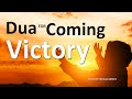 This Dua Will Bring All The Coming Victory Success And New Opportunities In Your Life Daily Play