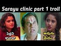 Sarayu Clinic 1 Troll 7 Arts Telugu Trolls Telugu Trolls
