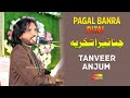 Chana Tera Shukriya Pagal Banra Ditai Tanveer Anjum Shaheen Studio New Saraiki Song 2025