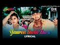 Yaaron Sun Lo Zara Lyrical Rangeela Aamir Khan Urmila AR Rahman Udit Narayan Chithra 90s