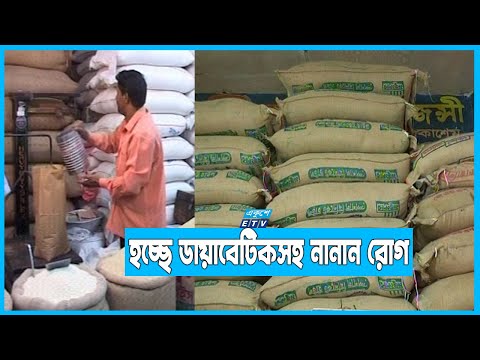 চাল কেটে মিনিকেট তৈরি করায় পুষ্টিবঞ্চিত ভোক্তারা