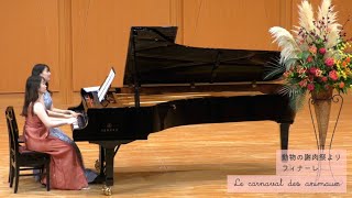 Download lagu 【ピアノ連弾】動物の謝肉祭より「フィナーレ」/サン=サーンス　　　Saint-Saëns, Camille:Le carnaval des animaux mp3