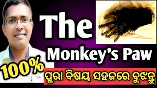 the monkeys paw in odia,class 12 english the monkey's paw in odia #chse #hksir #chseodisha