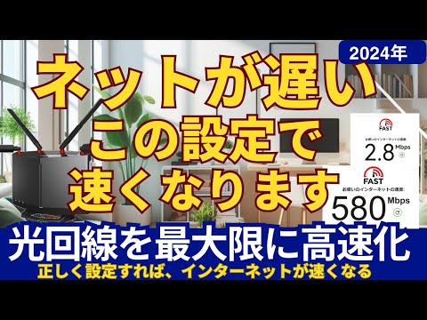 インターネットが遅すぎますか?プロバイダーが速度を調整しているかどうかを確認する方法
