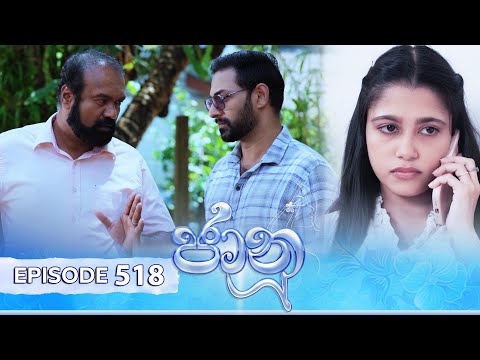 Jaanu | Episode 518 - (2025-02-18) | ITN