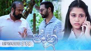 Jaanu | Episode 518 - (2025-02-18) | ITN preview image