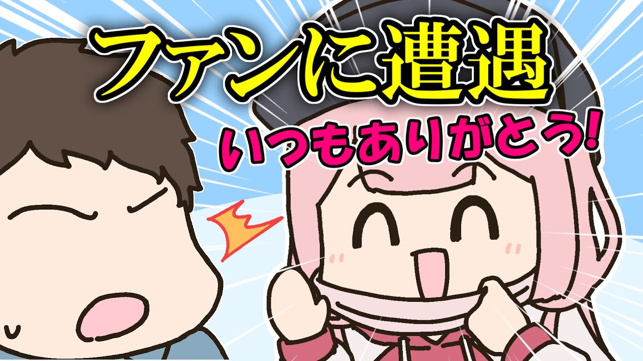 YouTubeサムネイル