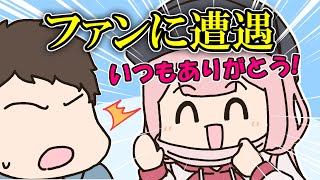 スペイン村で顔と名前が分かるファンに遭遇したンゴちゃんの話【手描き】【にじさんじ】【周央サンゴ】