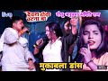 Anupma Yadav और Aditi Raj में भयेकर मुकाबला रांची मे