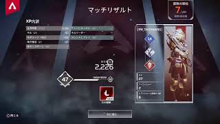 [APEX SEASON3]参加型 初見大歓迎!!シーズン3色々変わってんね～