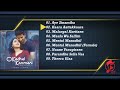 O Kadhal Kanmani Jukebox A R Rahman Dulquer Salmaan Nithya Menon
