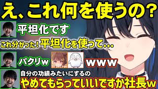 自分の功績みたいにする一ノ瀬、リスナーの話を聞いてなかった一ノ瀬、借金王になるk4sen【一ノ瀬うるは/千燈ゆうひ/k4sen/おぼ/ぶいすぽ/ぶいすぽ切り抜き】