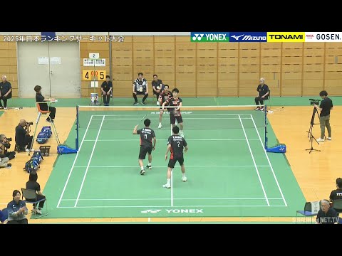柴田 一樹／山田 尚輝（NTT東日本）vs 澤田 修志／石井 叶夢（埼玉栄高校）MD準々決勝【ランキングサーキット 2025】
