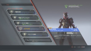 Anthemは神ゲー　SR最大火力目指す