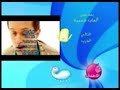 Mister Maker YouTube Arabic Credits