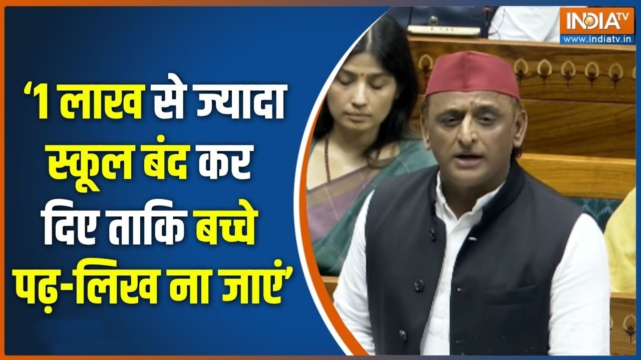 Akhilesh Yadav On School Closed : प्राइमरी स्कूल बंद होने पर सरकार पर जमकर