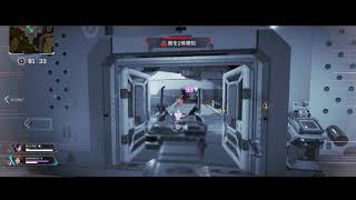 apex clip4