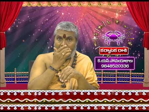 12-2-2020 Rasi Phalalu in Telugu | Daily Horoscope in Telugu | Today Dhinapalalu