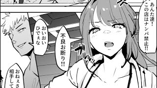 それは遠来のように雨のち晴れ
