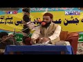 OWAIS RAZA QADRI TOPIC MILAAD UN NABI SAW KASHMIR POINT