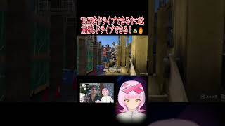 【危険🔥】龍が如くあるある、重機に大暴れさせがち #龍が如く8 #likeadragoninfinitewealth #vtuber