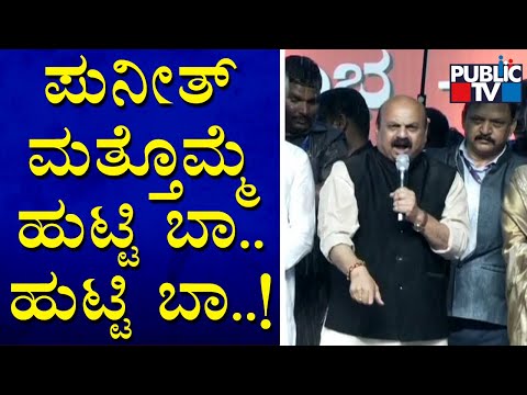 ಖಾಲಿಯಿರುವ 1 ಲಕ್ಷ ಸರ್ಕಾರಿ ಹುದ್ದೆಗಳು ಈ ವರ್ಷ ಭರ್ತಿ: ಬೊಮ್ಮಾಯಿ | Public TV - Latest Kannada News, Public TV Kannada Live, Public TV News