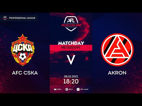 AFL22. Professional League . Day 15. AFC CSKA - Akron