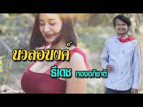 ภาพหน้าปก
