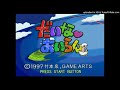 Dinosaur Island Sega Saturn Settings Theme