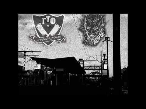 ΓΤΦ x ΔΙΠΡΟ - DND