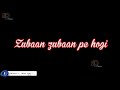 Zubaan Zubaan Pe Hogi Lyrics