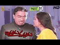 Indrudu Chandrudu Full HD Movie Part 1 12 Kamal Hassan Vijayashanti Suresh Productions