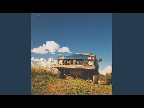 SUV (Acoustic Version)