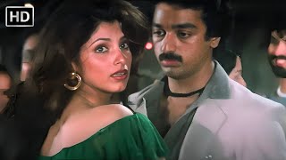 Download lagu Sach Mere Yaar Hai | S.P.Balasubrahmanyam | Saagar 1985 | Rishi Kapoor, Kamal Haasan, Dimple Kapadia mp3 Download lagu Sach Mere Yaar Hai | S.P.Balasubrahmanyam | Saagar 1985 | Rishi Kapoor, Kamal Haasan, Dimple Kapadia mp3