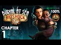 BioShock Infinite Burial At Sea Ep 2 Remastered XBO Walkthrough Chapter 1 100 1998 Mode