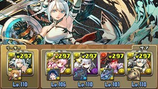 [극한의 투기장 4] 헌터 ♀ 발키리 CIEL 장비X발키리 CIEL pt. (실패 주의)