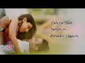 Whatsapp Status Tamil Sempoove Poove Siraichalai Movie Romance Song செம்பூவே பூ�