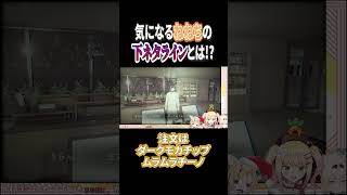 桃鈴ねねのライン#ホロライブ #ホロライブ切り抜き #桃鈴ねね