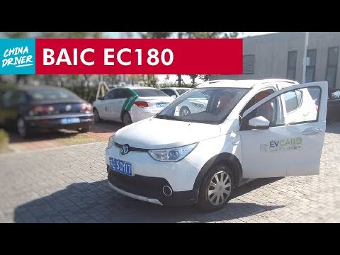 Chinese EV Supermini - BAIC EV EC180 - CHINA DRIVER