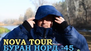 Костюмы для зимней рыбалки и снегоходов