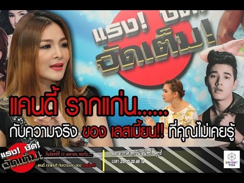 ธ อร์ค้อน ความอ่อนแอถึง 30 ปี