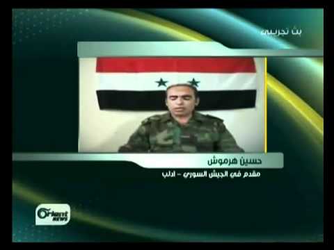 مقابلة تلفزيونية مع المقدم حسين هرموش بعد انشقاقه عن قوات النظام يروي فيها شهادته