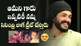 Akhil About His Working Experience With Aamani After Sisindri Movie | MS entertainments