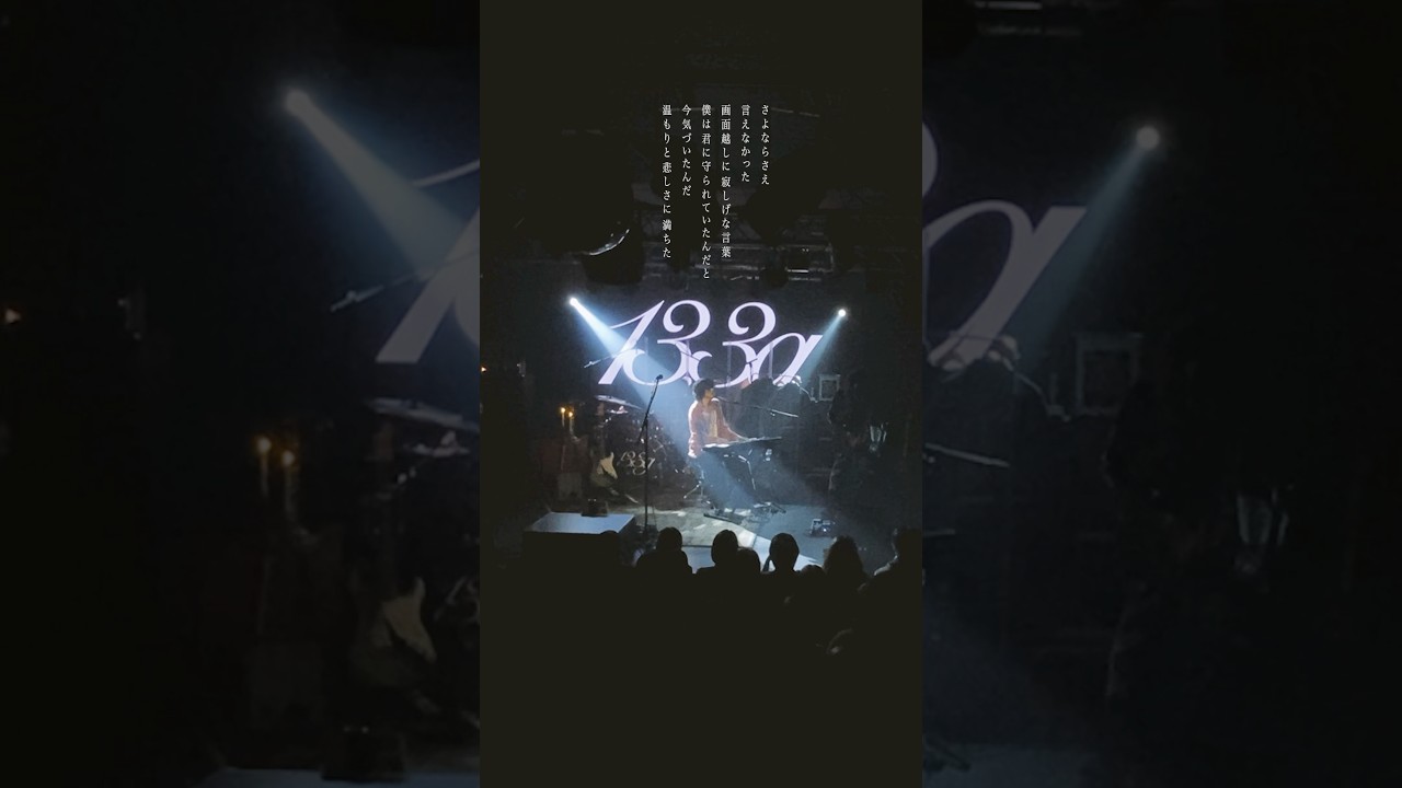 #13ꓸ3g #ベイビーブルー