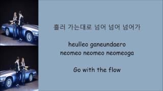 Heize - Shut Up & Groove Feat. DEAN [Hang, Rom & Eng Lyrics]